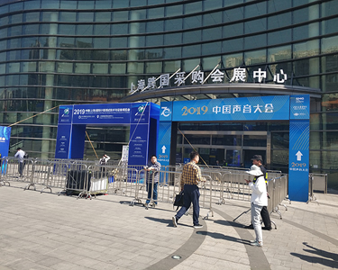 2019年中国（上海）国际计量测试技术与设备展览会圆满落幕