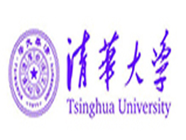 清华大学